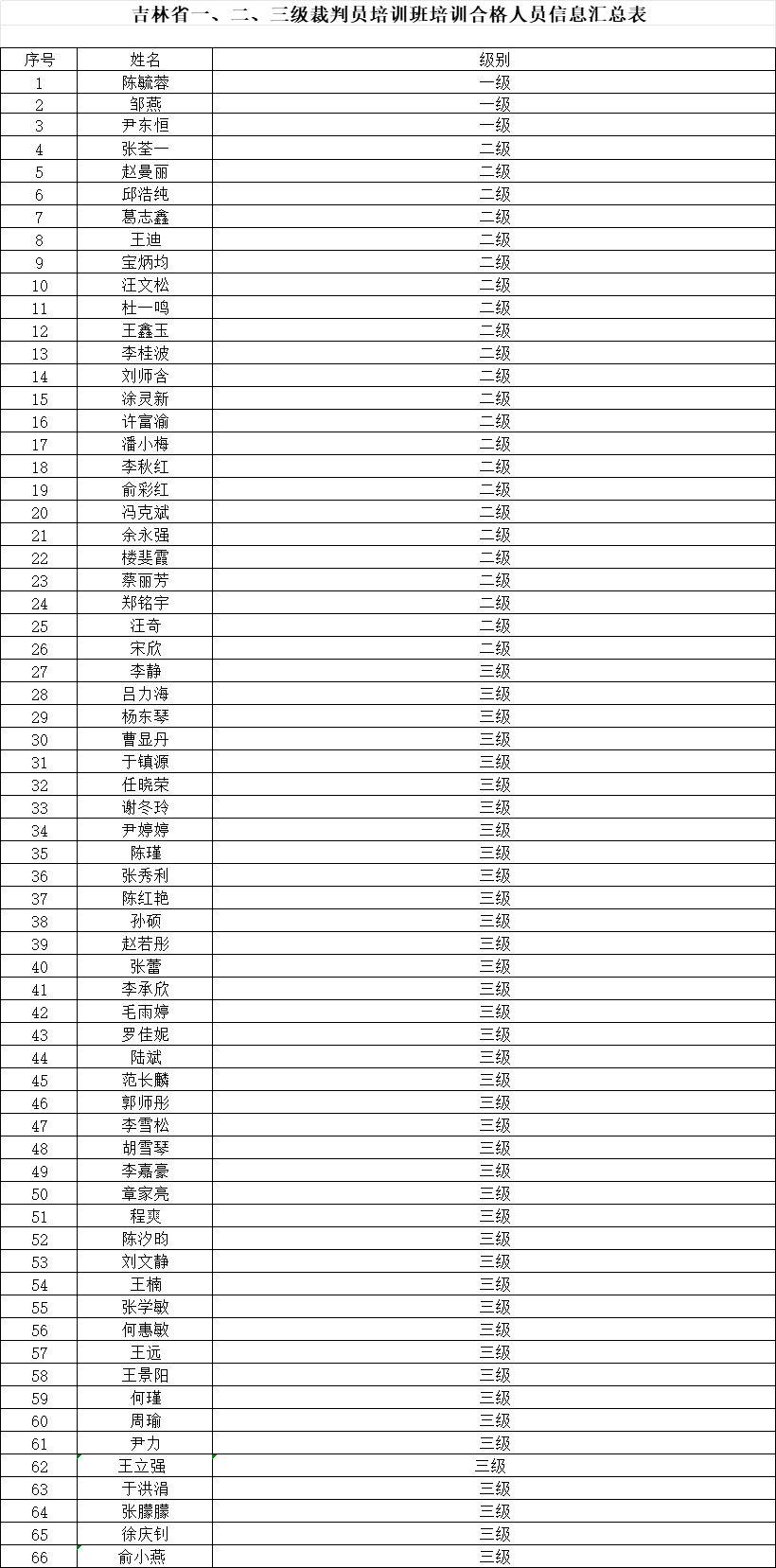 微信图片_20241028133648.png
